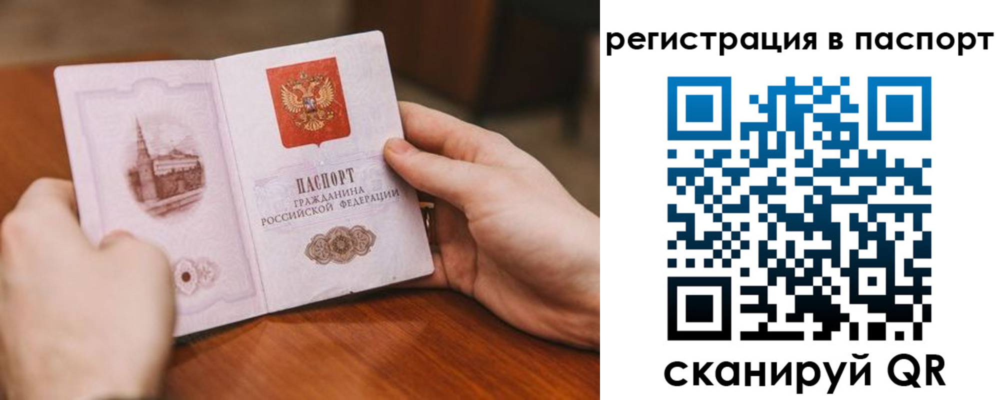 регистрация для дет. сада в Артёмовском